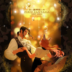 This is a pixiv picture whose title is 【PFLS】The first dance.