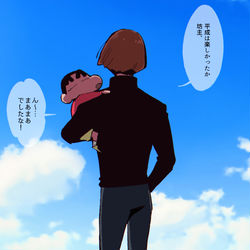 This is a pixiv picture whose title is 平成が終わる日.