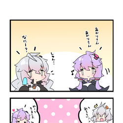 This is a pixiv picture whose title is ボイロ４コマ。１５.