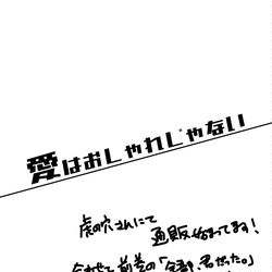 This is a pixiv picture whose title is 【女体化】スパザワ新刊通販のお知らせ＆閑話【花承】.