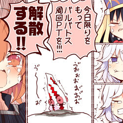 This is a pixiv picture whose title is お疲れ様でした！.