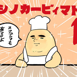 This is a pixiv picture whose title is 星のカービィまとめ11+スマブラまとめ.