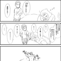 This is a pixiv picture whose title is 旦那くんと私3.