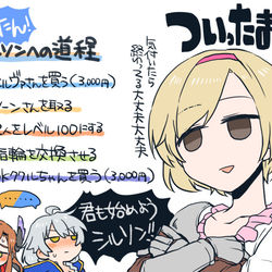 This is a pixiv picture whose title is ついったまとめ　新婚生活まで見せてくれる手厚い福利厚生.
