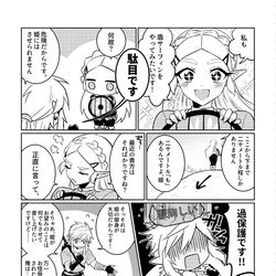 This is a pixiv picture whose title is やりたいことのはなし.