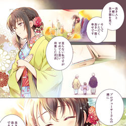 This is a pixiv picture whose title is クワイエット・ズィール（藤原肇ちゃん）.