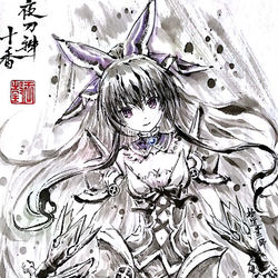 This is a pixiv picture whose title is 【極道畫師】夜刀神十香.