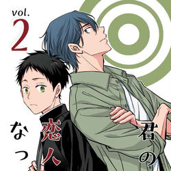 This is a pixiv picture whose title is 【腐】自家通販・書店依託のお知らせとサンプル【マサ湊】.
