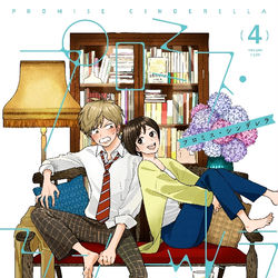 This is a pixiv picture whose title is 4巻カバー決まりました。.