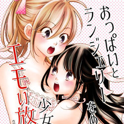 This is a pixiv picture whose title is 【サンプル】学生百合読み切り.