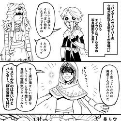 This is a pixiv picture whose title is 第五人格の絵や漫画まとめ.