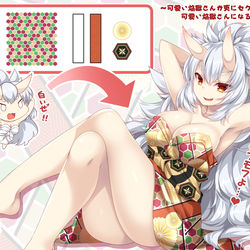 This is a pixiv picture whose title is 焔極さんテクスチャ集.