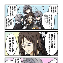 This is a pixiv picture whose title is 癒しの時間.