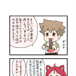 This is a pixiv picture whose title is ケムリクサわくわく4コマまんが「コラボ」.
