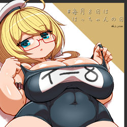 This is a pixiv picture whose title is 毎月８日ははっちゃんの日.