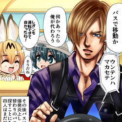 This is a pixiv picture whose title is レオンとボスの相乗効果.