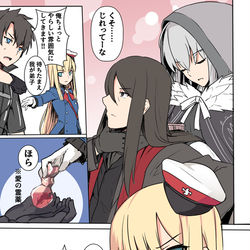 This is a pixiv picture whose title is ライネス＋α.