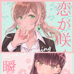 This is a pixiv picture whose title is 【BOOTH販売中！】創作百合本サンプル【コミティア128】.