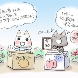 This is a pixiv picture whose title is トロとクロとGW.