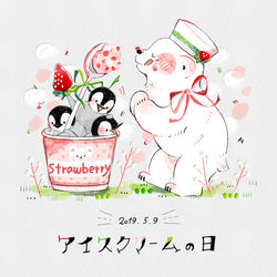 This is a pixiv picture whose title is 【今日の極地】5/9.
