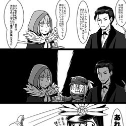 This is a pixiv picture whose title is ふぁてご #161.