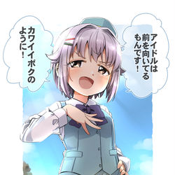 This is a pixiv picture whose title is 輿水幸子というアイドル.