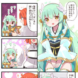This is a pixiv picture whose title is きよひー専用聖杯.