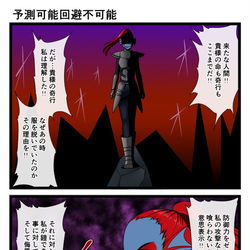 This is a pixiv picture whose title is えろンダーテイル17.