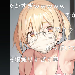 This is a pixiv picture whose title is ライブ配信その１.