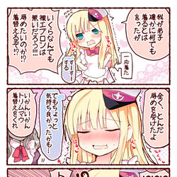 This is a pixiv picture whose title is ダイイングメッセージの【Ｍ】とは つまりライネスちゃんが…！？.