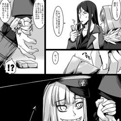 This is a pixiv picture whose title is ふぁてご #162.