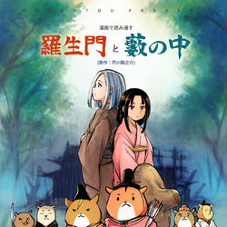 This is a pixiv picture whose title is コミティア127新刊のお報せ【日刊桐沢番外】.