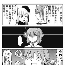 This is a pixiv picture whose title is FGOマンガ　事件簿コラボ振り返り.