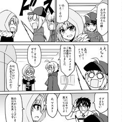This is a pixiv picture whose title is グレイとヒロインXたち.