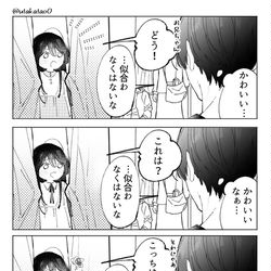 This is a pixiv picture whose title is 創作きょうだい③.