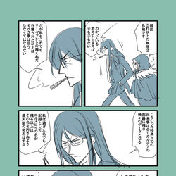 This is a pixiv picture whose title is 事件簿コラボお疲れ様でした！.