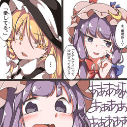 This is a pixiv picture whose title is 悪戯されたらやり返す主義.