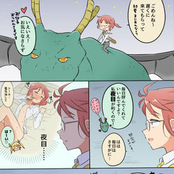This is a pixiv picture whose title is トーこばと夜目.