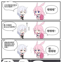 This is a pixiv picture whose title is 执掌休伯利安3.