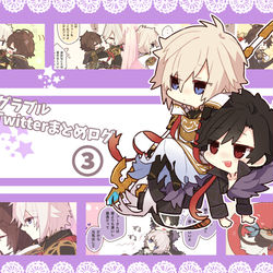 This is a pixiv picture whose title is グラブル絵まとめ③.