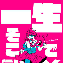 This is a pixiv picture whose title is クリープ.