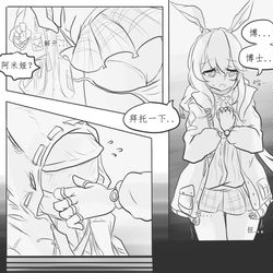 This is a pixiv picture whose title is (´ﾟωﾟ｀).