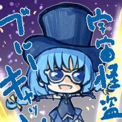 This is a pixiv picture whose title is 宇宙怪盗.