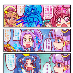 This is a pixiv picture whose title is 今週のスタプリらくがき.