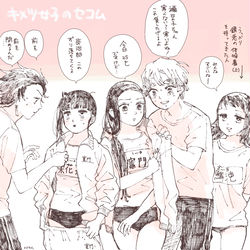 This is a pixiv picture whose title is キメツ女子のセコム.