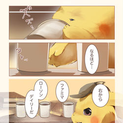 This is a pixiv picture whose title is 名探偵に解けないものはない。.