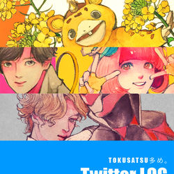 This is a pixiv picture whose title is LOG.