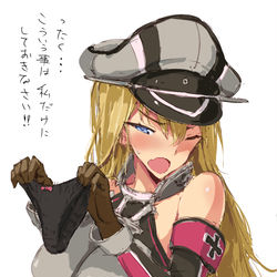 This is a pixiv picture whose title is ビスマルクの脱ぎたてパンツを（略.