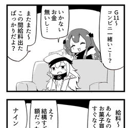 This is a pixiv picture whose title is G11の給料.