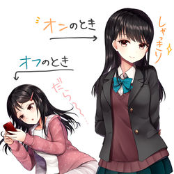 This is a pixiv picture whose title is うちの子JKのオンとオフらくがき.